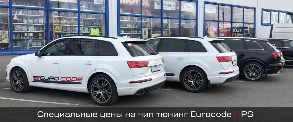 Чип тюнинг Eurocode